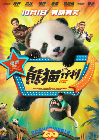 欧美午夜精品福利